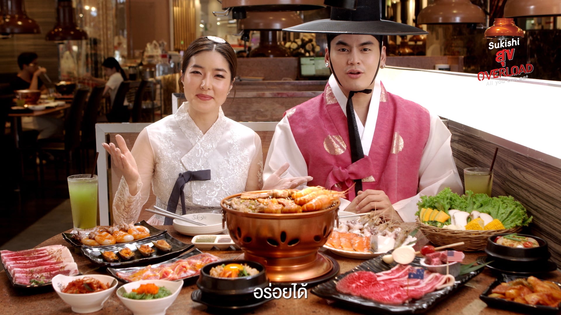 THE BEAM / Sukishi สุข Overload "เกาหลีจริงๆ"
