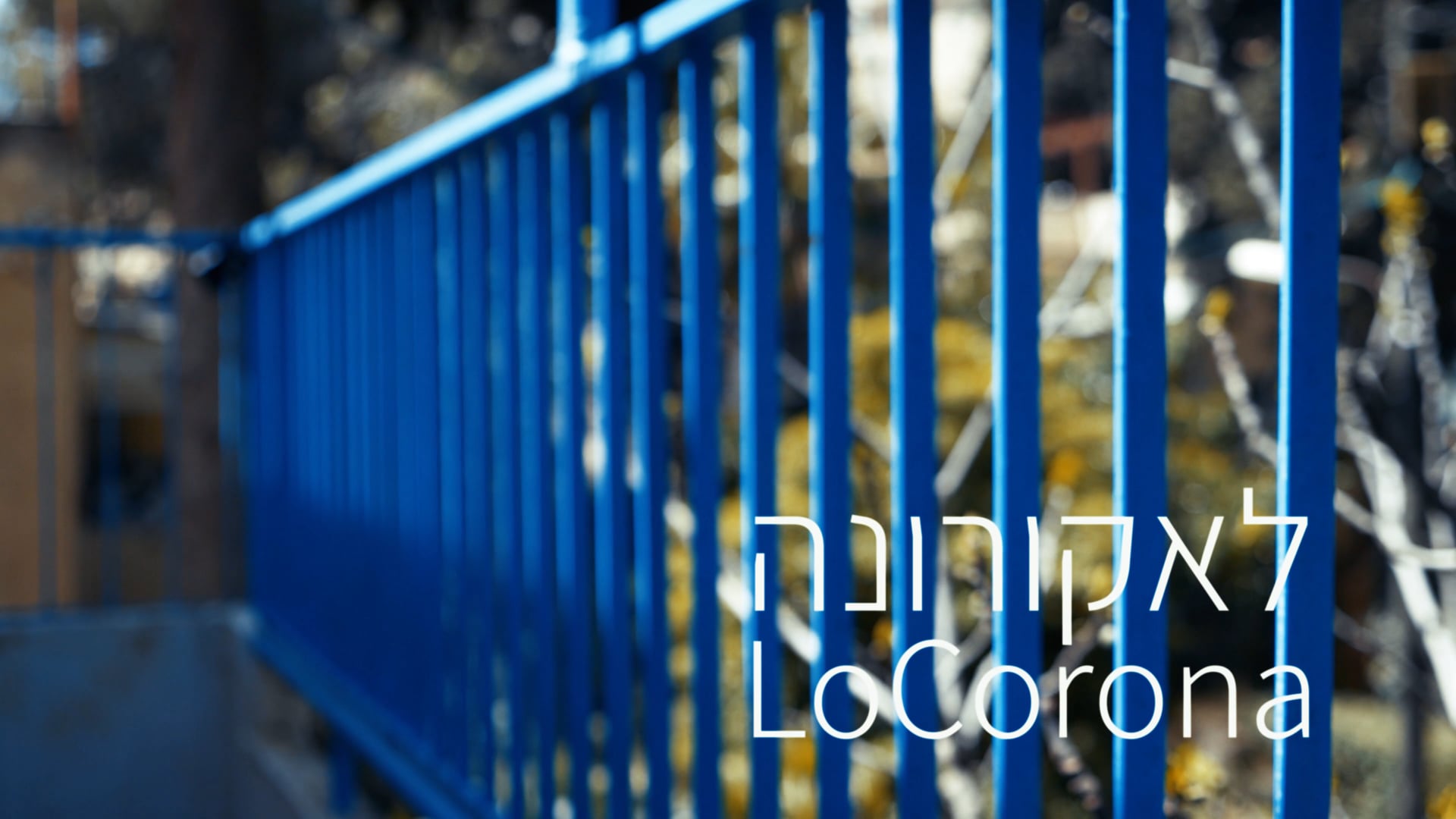 LoCorona