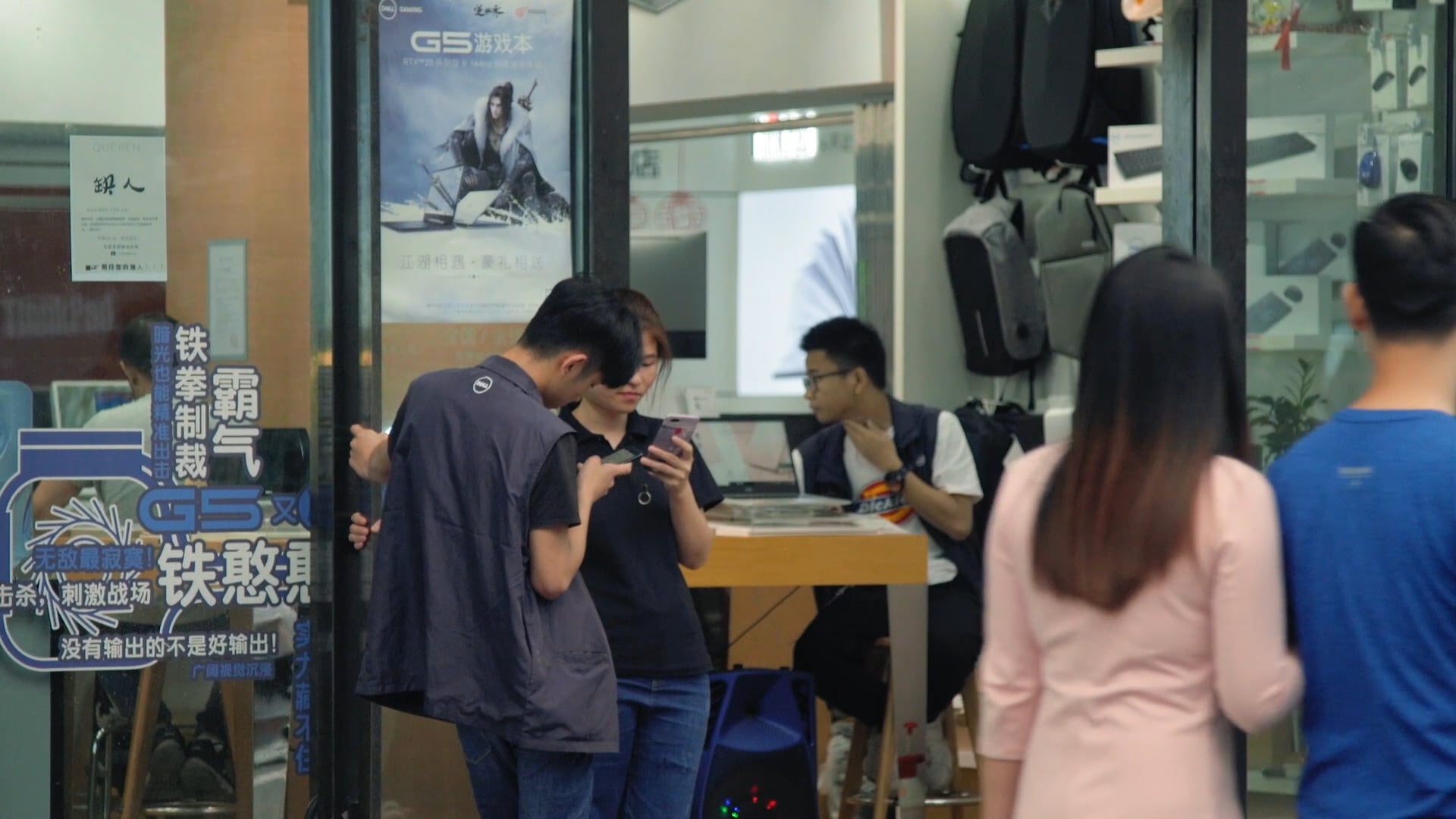 S03_EP06_CHINA_ Super APPS