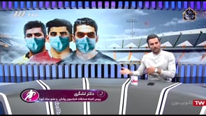 FULL | Football Bartar - 6 April 2020 | فوتبال برتر - دوشنبه  ۱۸ فروردین ۱۳۹۹