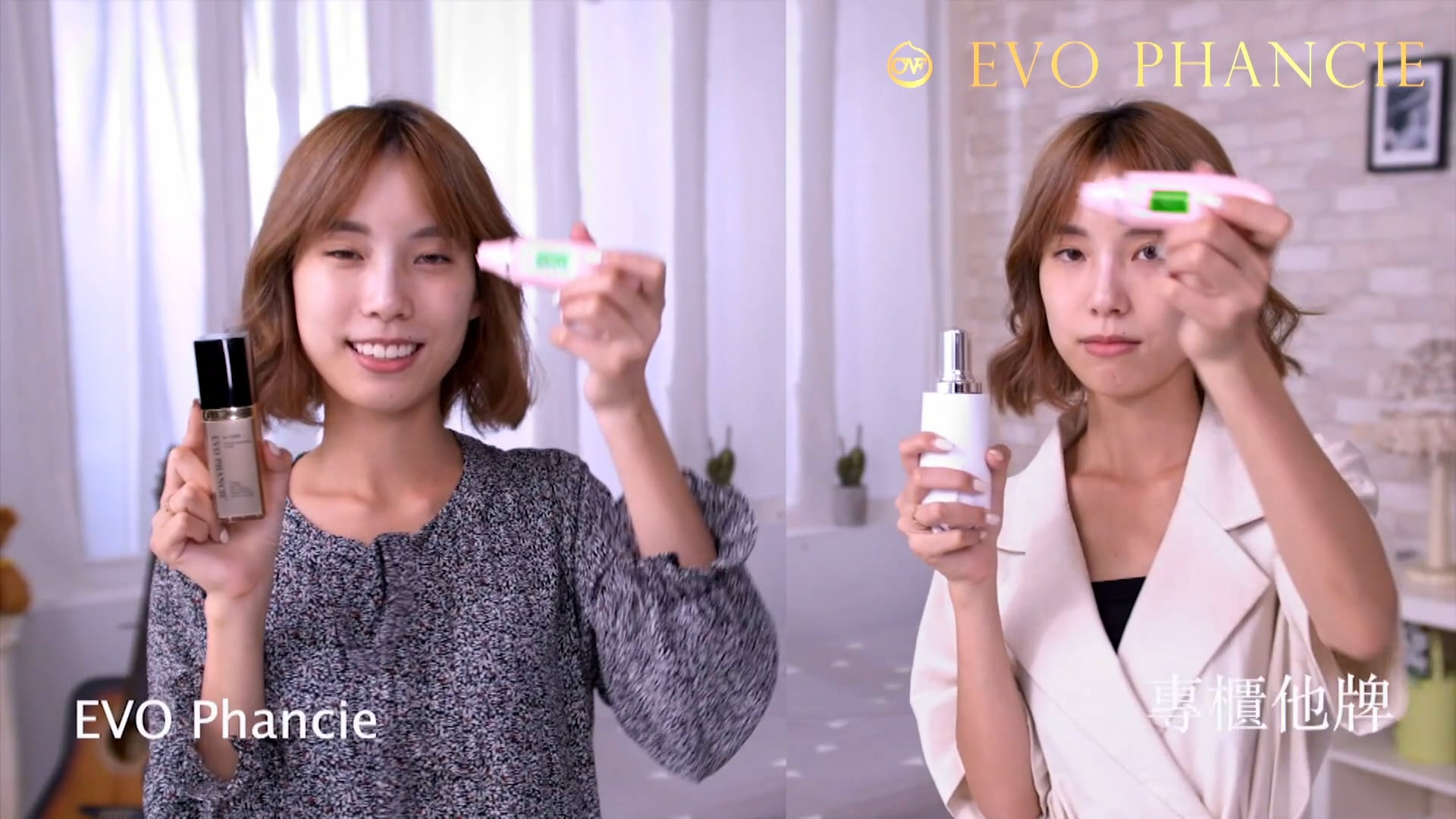 EVO保濕篇