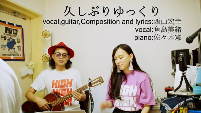 ネイキッドハイ「久しぶりゆっくり」（by Hiroyuki Nishiyama）