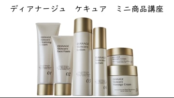 ノエマ プロ ボディエステⅡ on Vimeo