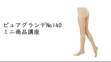 ノエマ プロ ボディエステⅡ | Videos & Movies on Vimeo