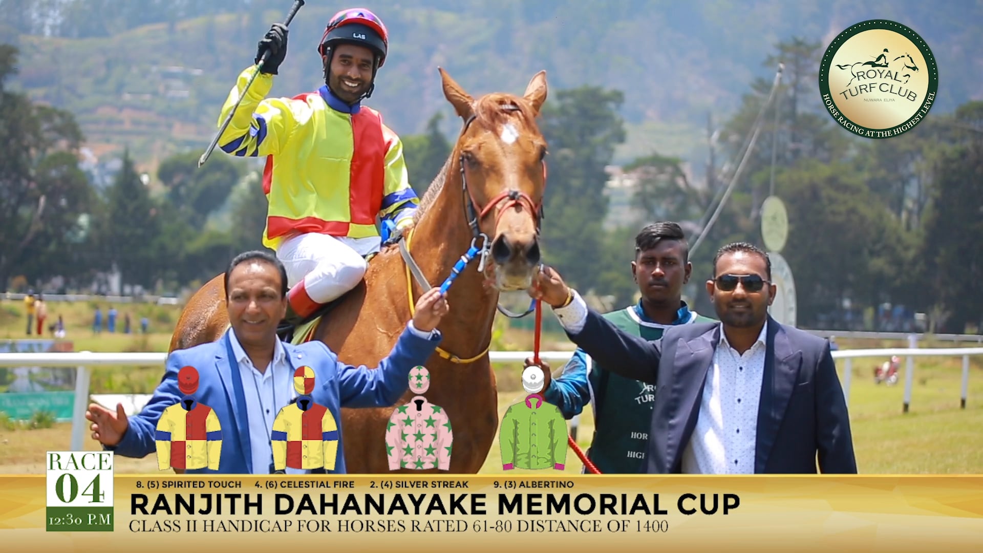 Ranjith Dahanayake Memorial Cup