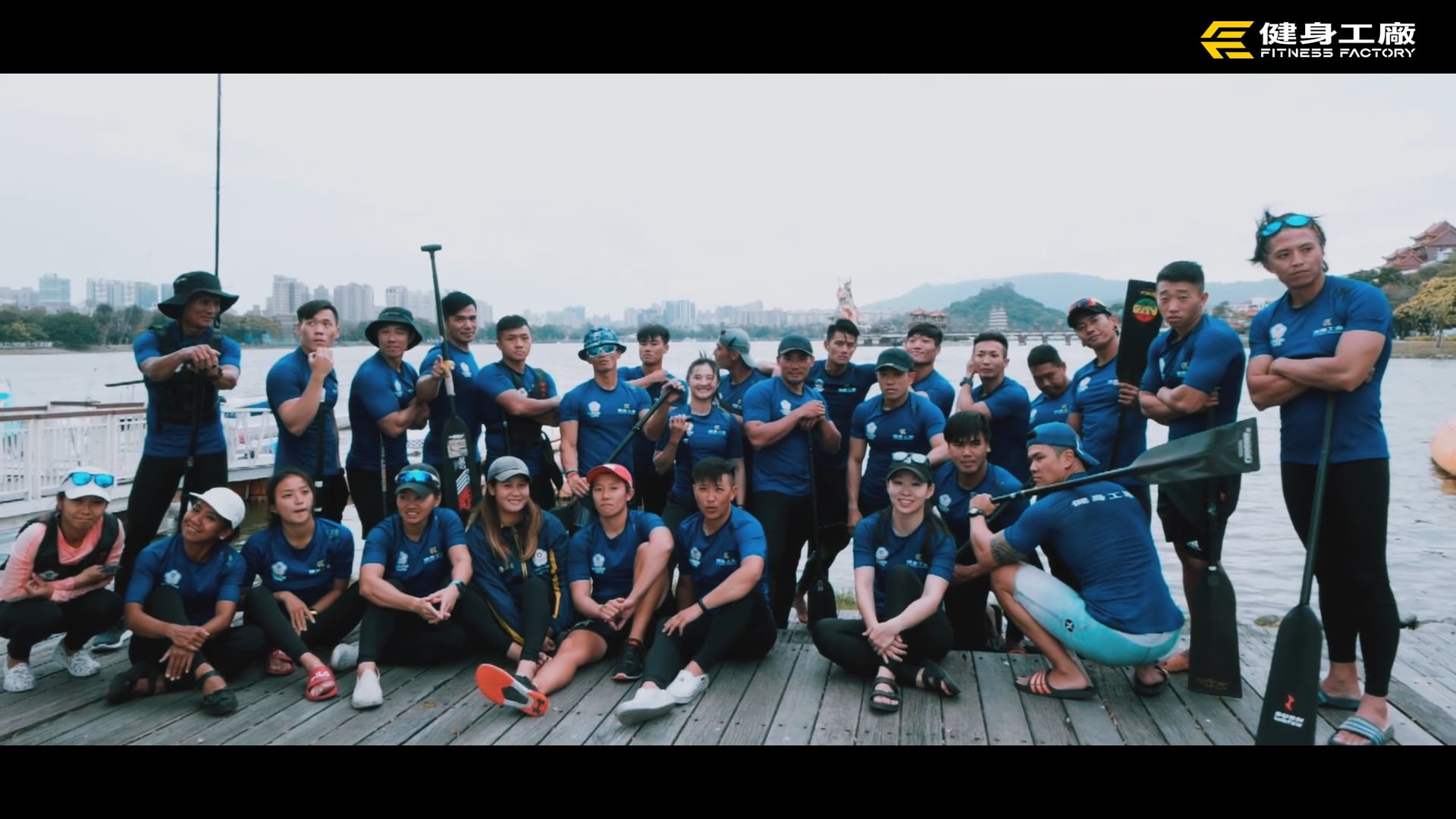 【健身工廠】水上蛟龍 龍舟隊專題