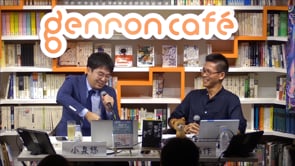 Watch 小泉悠 真野森作 Online Vimeo On Demand On Vimeo