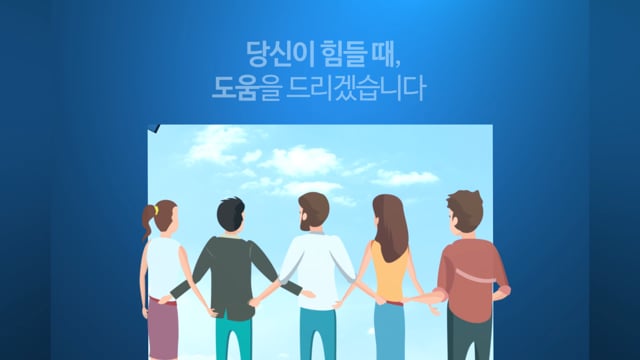 대전광역정신건강복지센터