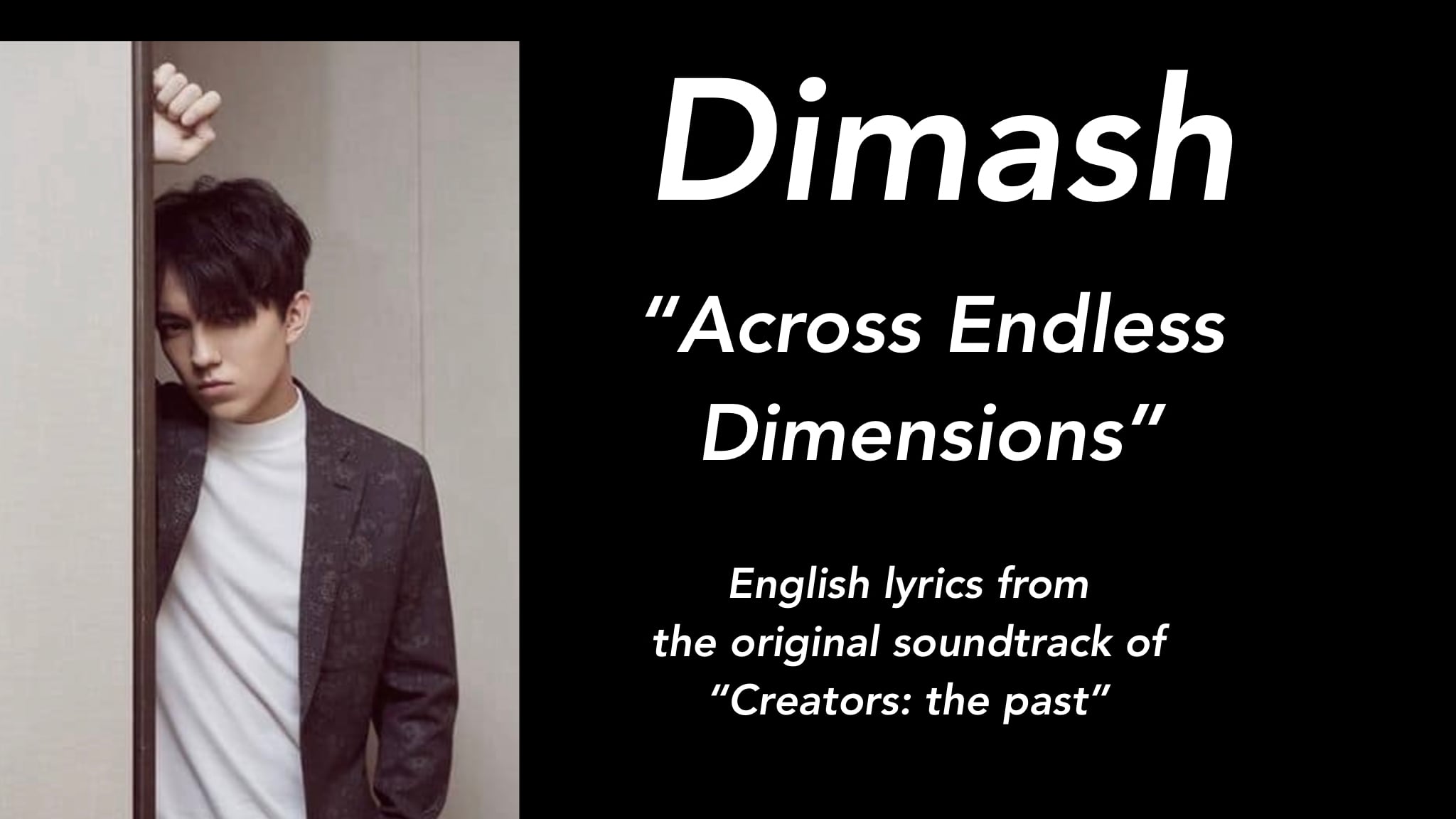 Dimash sos lyrics