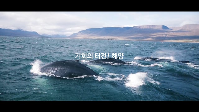 충청남도 해양신산업