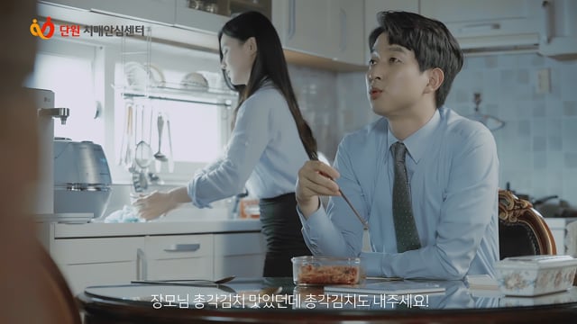 단원치매안심센터(홍보)