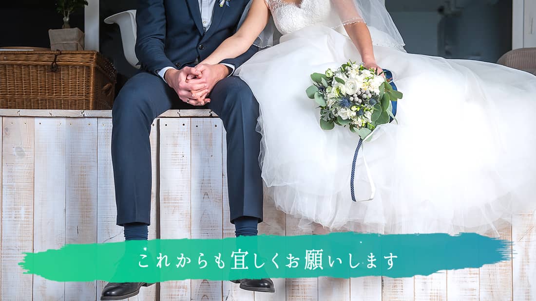 格安 無料ライセンス曲 結婚式ムービー用無料ライセンス曲09 詳細
