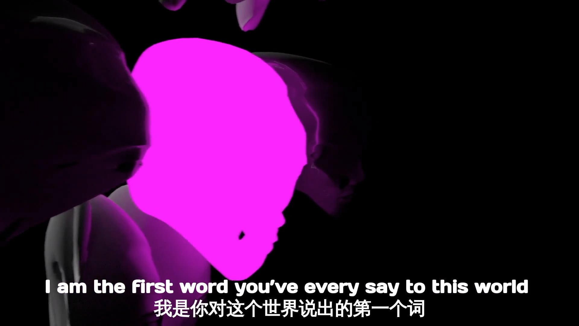 I AM