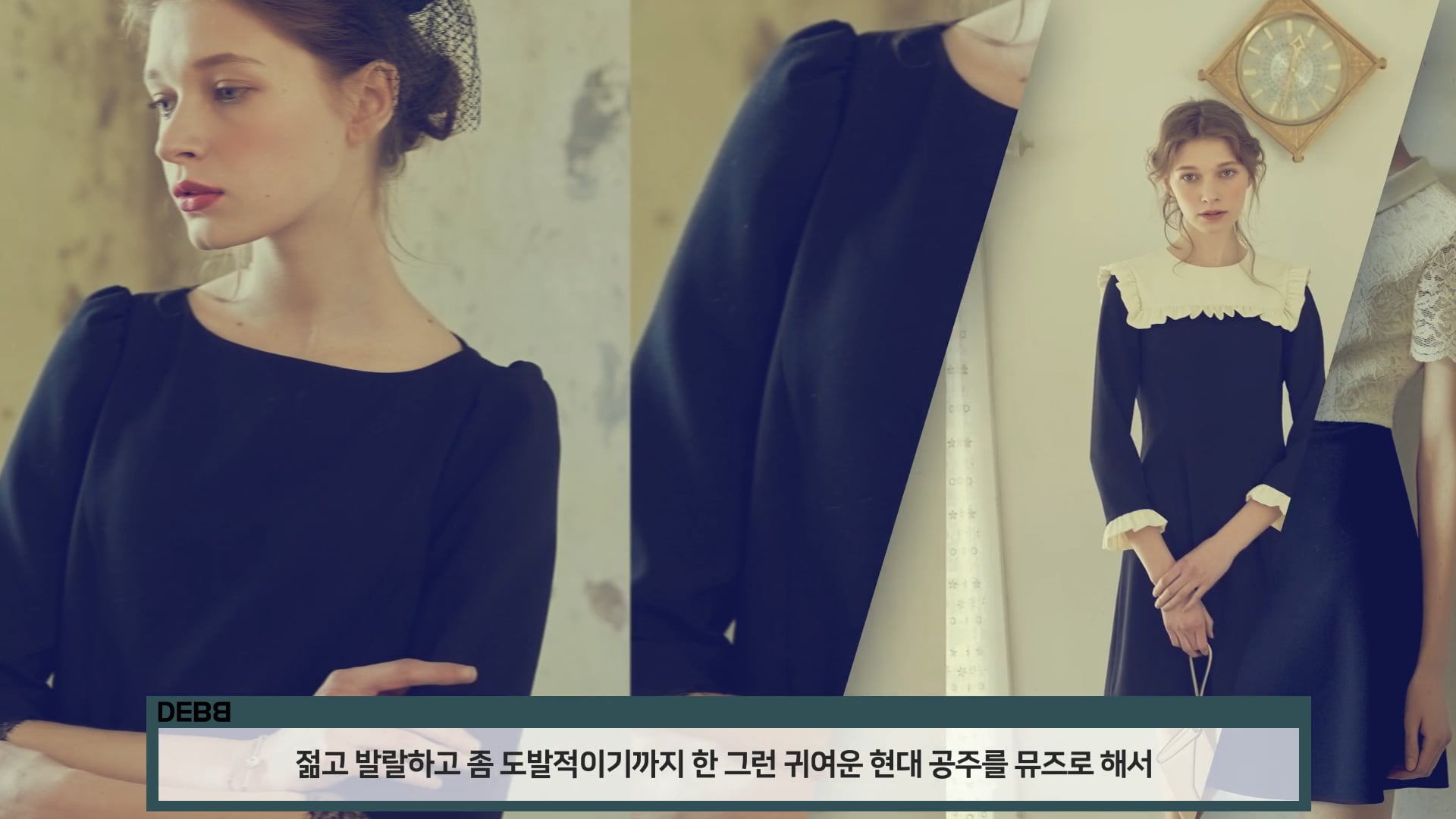 네이버쇼핑_앤디앤뎁