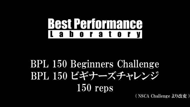 BPL 150 Beginners Challenge