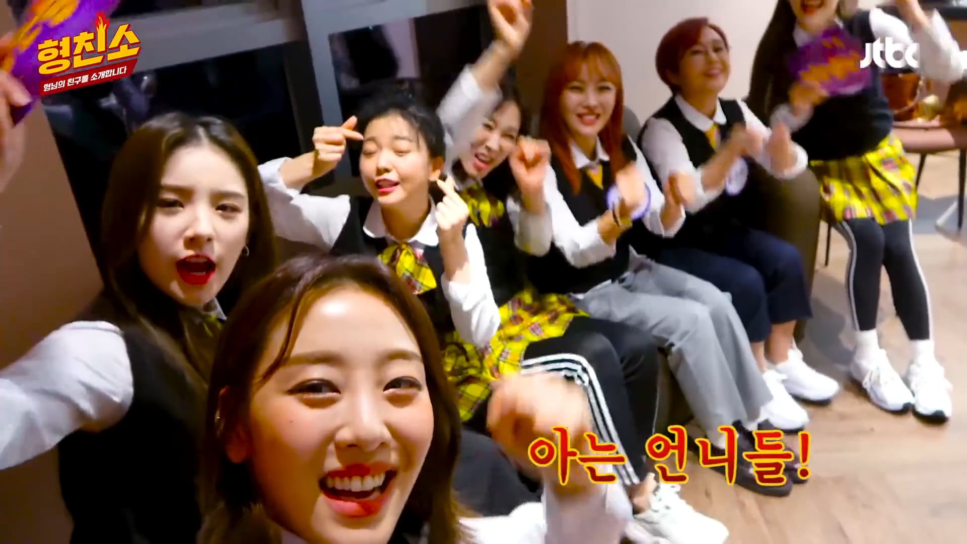 [ENG] LOONA Knowing Bros Backstage Interview (200416)