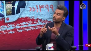 FULL | Football Bartar - 20 April 2020 | فوتبال برتر - دوشنبه  ۱ اردیبهشت ۱۳۹۹
