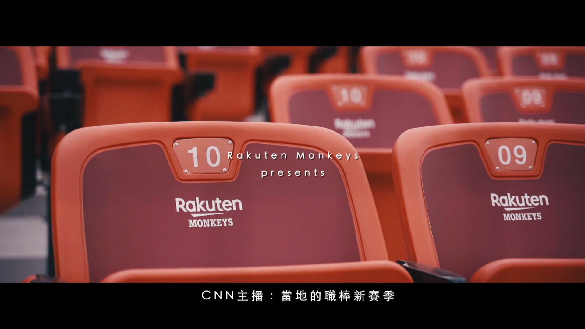 20200415樂天桃猿開幕週精華影片 Rakuten Monkeys opening week highlight
