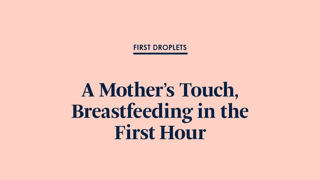 A Mother’s Touch, Breastfeeding in the First Hour on Vimeo