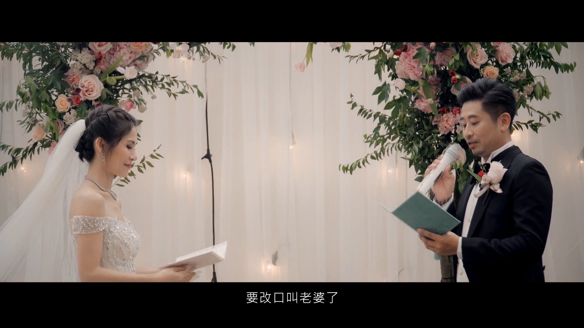 Tai & Reine Wedding Day