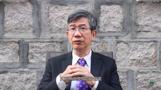 第二集「疫情下的夫妻恩愛」