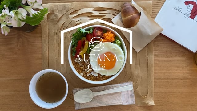 おうちでアルタナver.1「うすべにたまごの目玉焼きキーマカレー丼」を食べながら「ABOUT COFFEE」を読む編