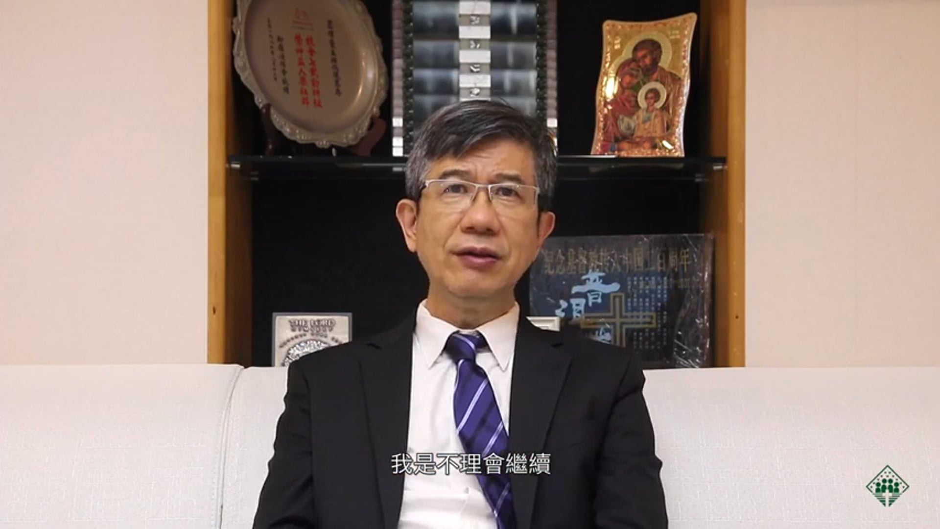 屈偉豪博士 : 第一集「疫情下的心境寧靜」【粵語配字幕】