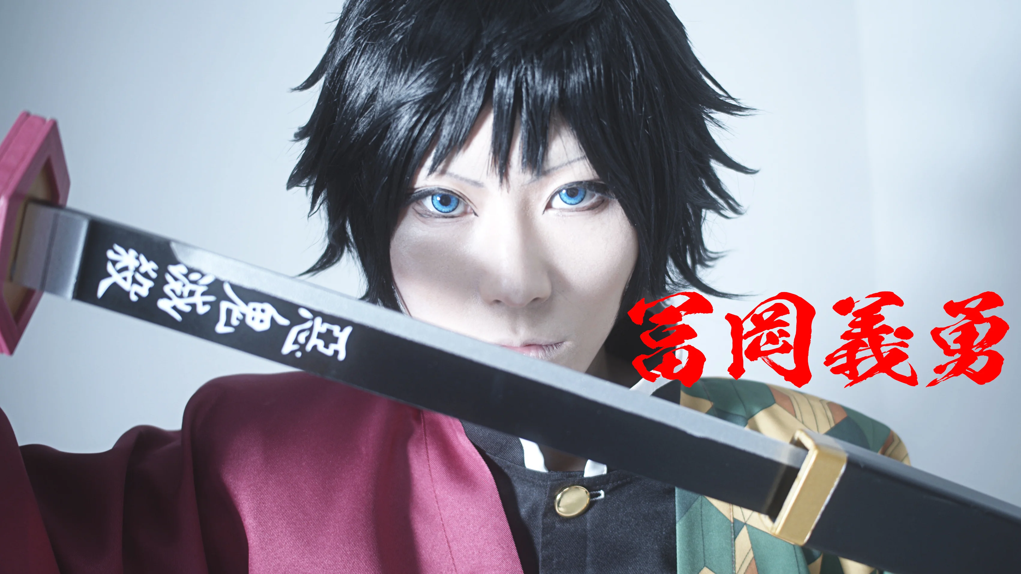 Japanese cosplay | 鬼滅の刃 | cosplayer LEVI