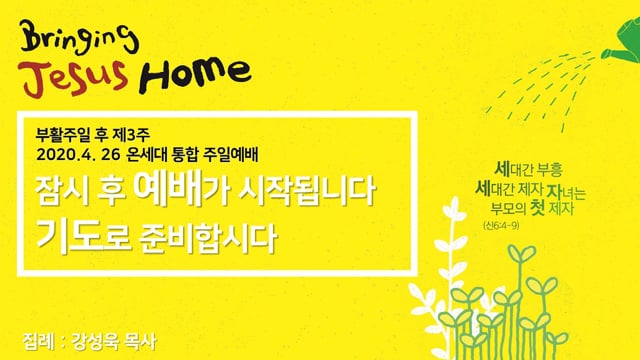 아니라 요한이라 할 것이라