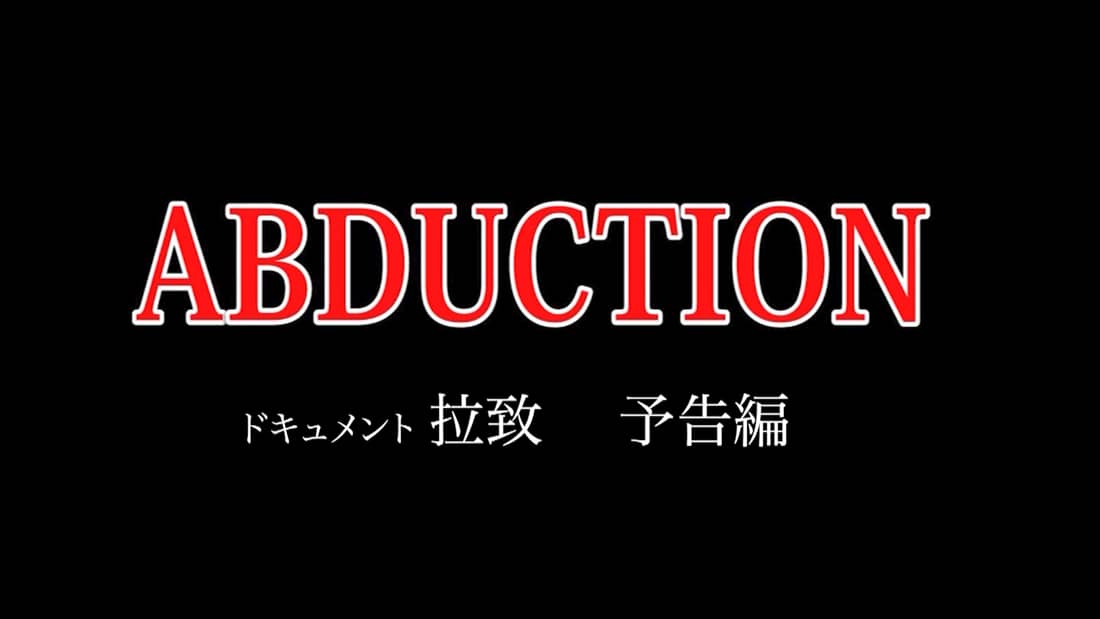 F 22的 自宅で観れる配信ドキュメンタリー作品 F 22