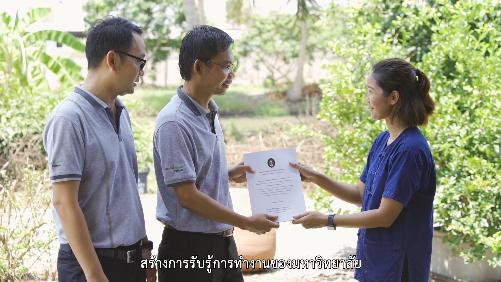 สสร.วไลยอลงกรณ์ ในพระบรมราชูปถัมภ์ clip1