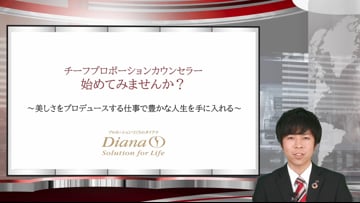 ノエマ プロ ボディエステⅡ on Vimeo