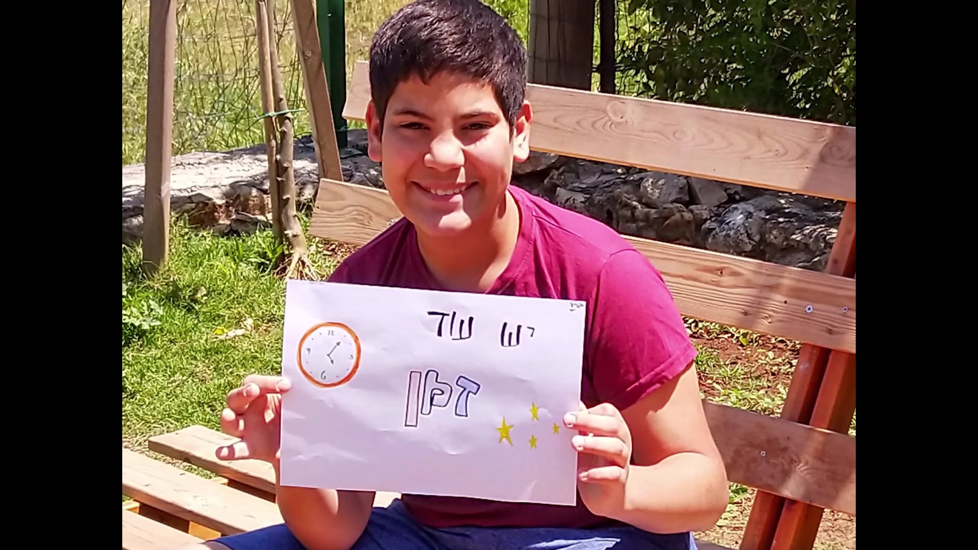 שיר בר מצווה לאורי