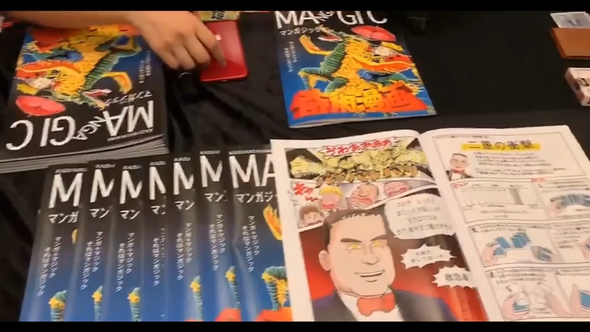 奇術本     カード奇術 〈上〉 奇術本 カード奇術 〈上〉