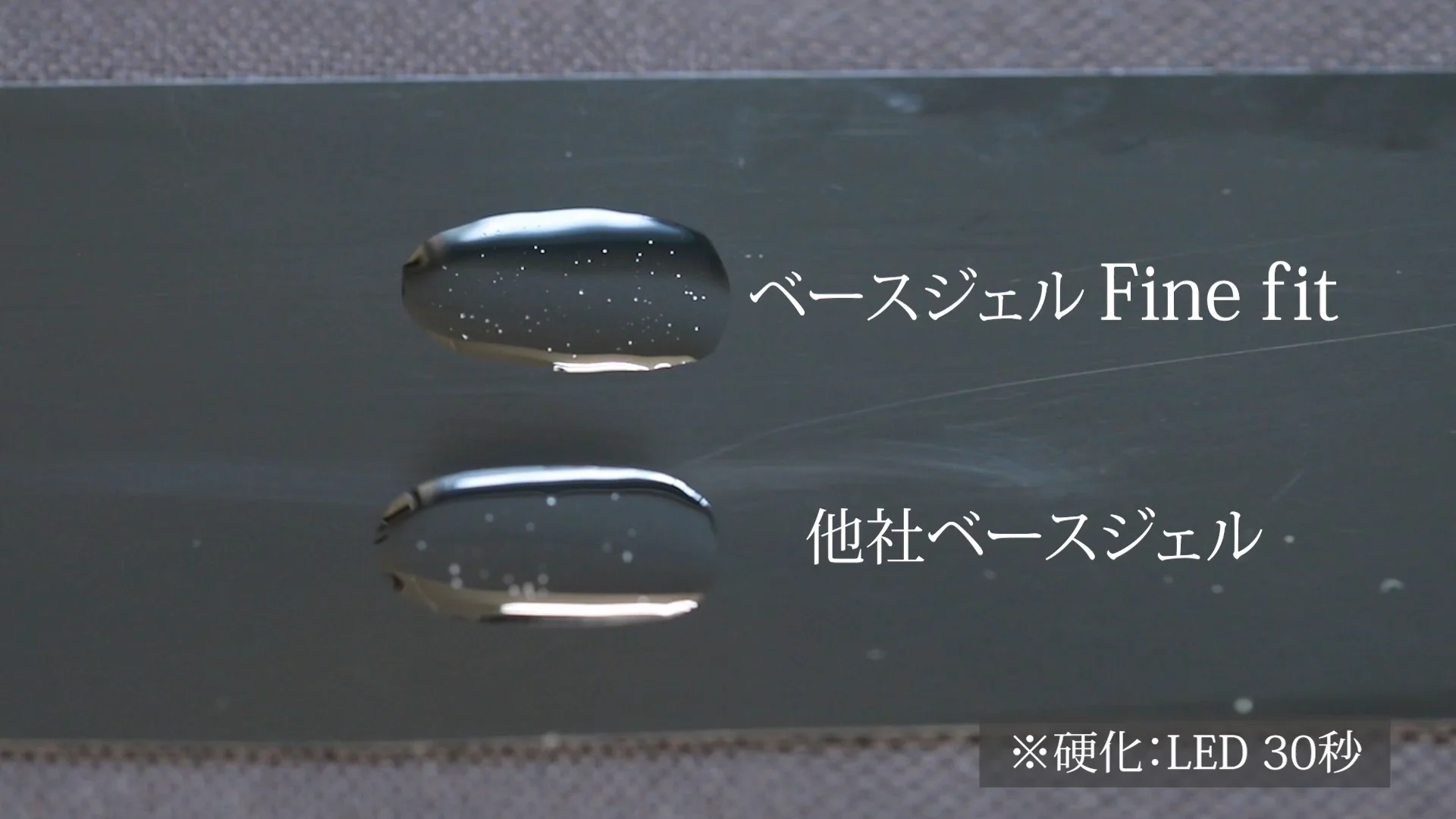 Raygel ベースジェル Fine fit（ファインフィット）25gの卸