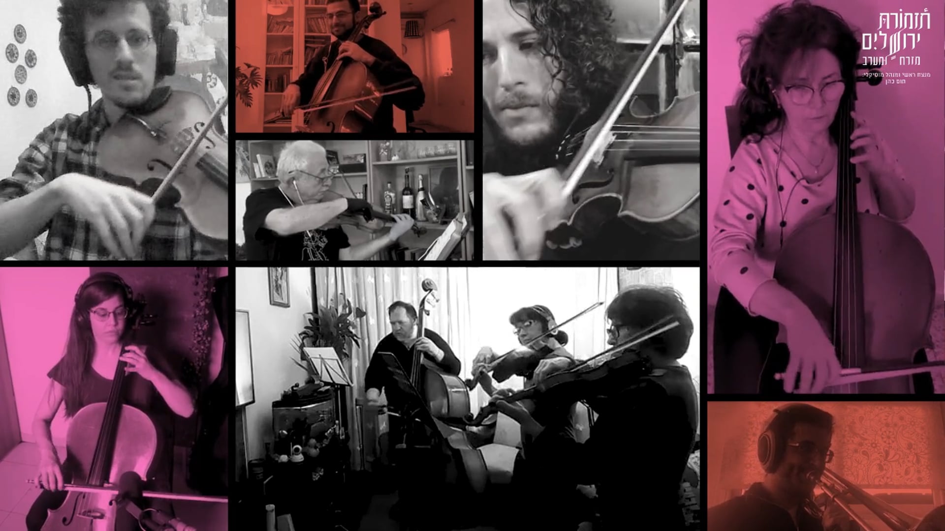 Jerusalem Orchestra East & West feat. Sanaa Marahati - Wayak