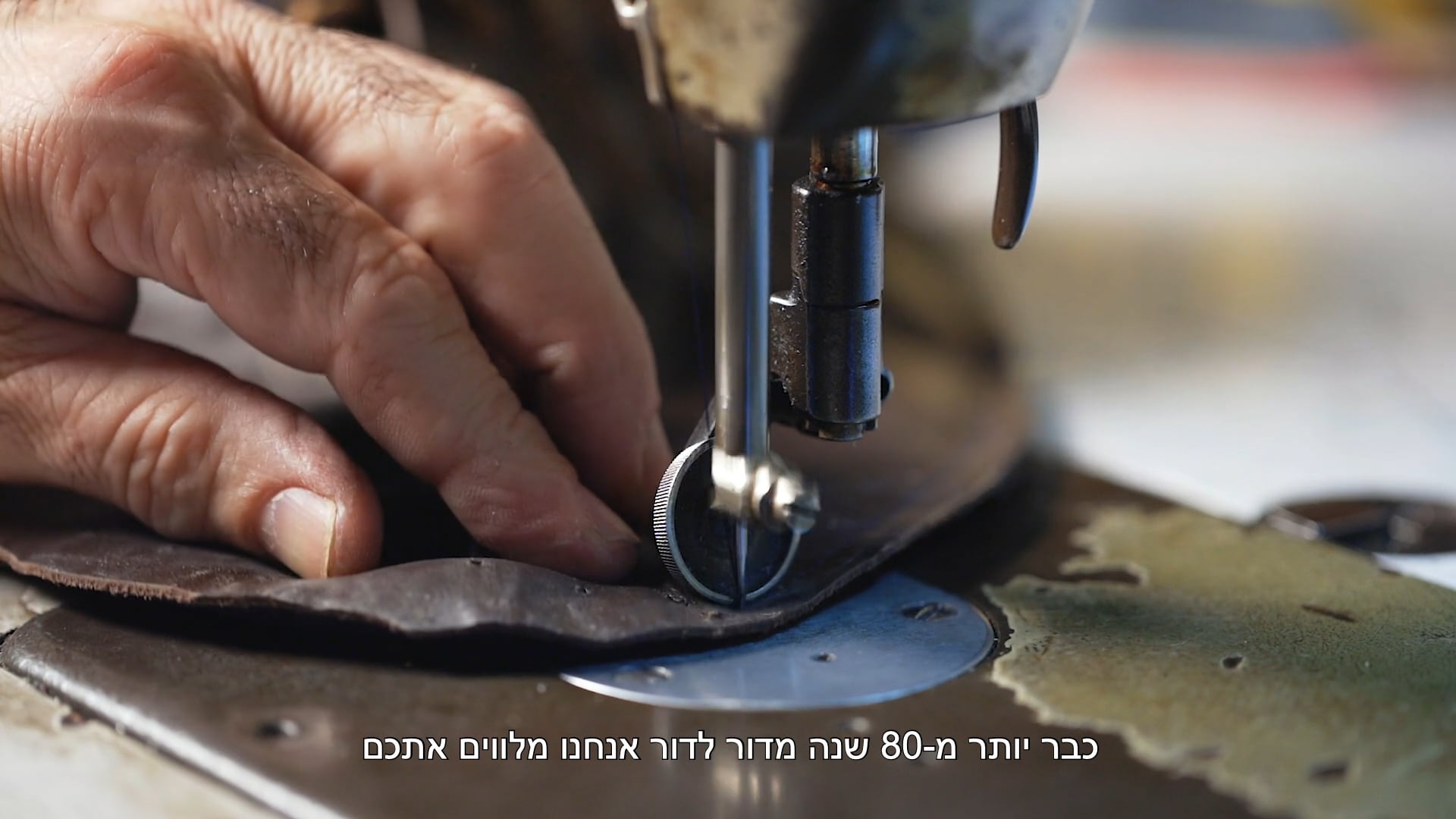 Avidor -The Center for Orthopedic Solutions