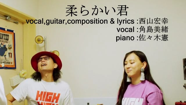 ネイキッドハイ「柔らかい君」（by Hiroyuki Nishiyama）