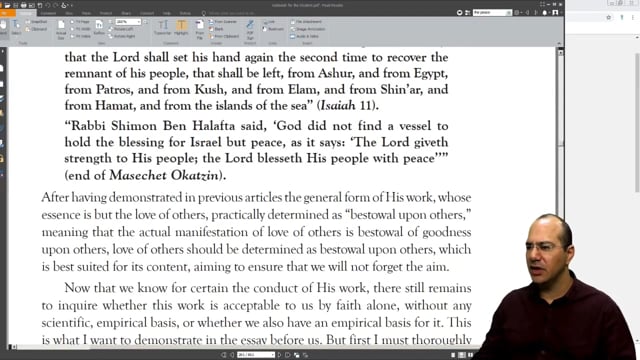 Baal HaSulam Articles   The Peace   Lesson #1