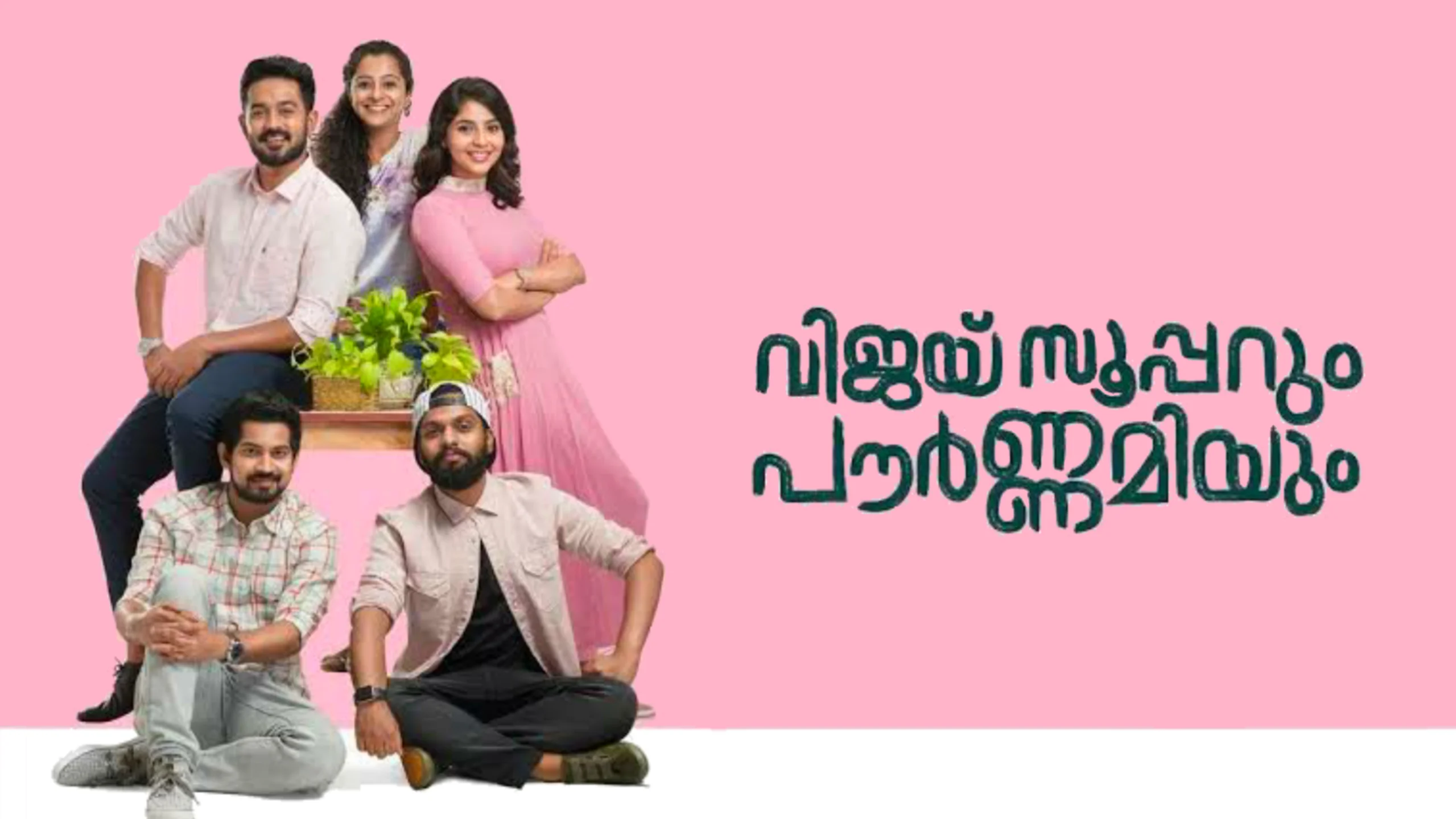 Vijay superum pournamiyum full movie online new arrivals