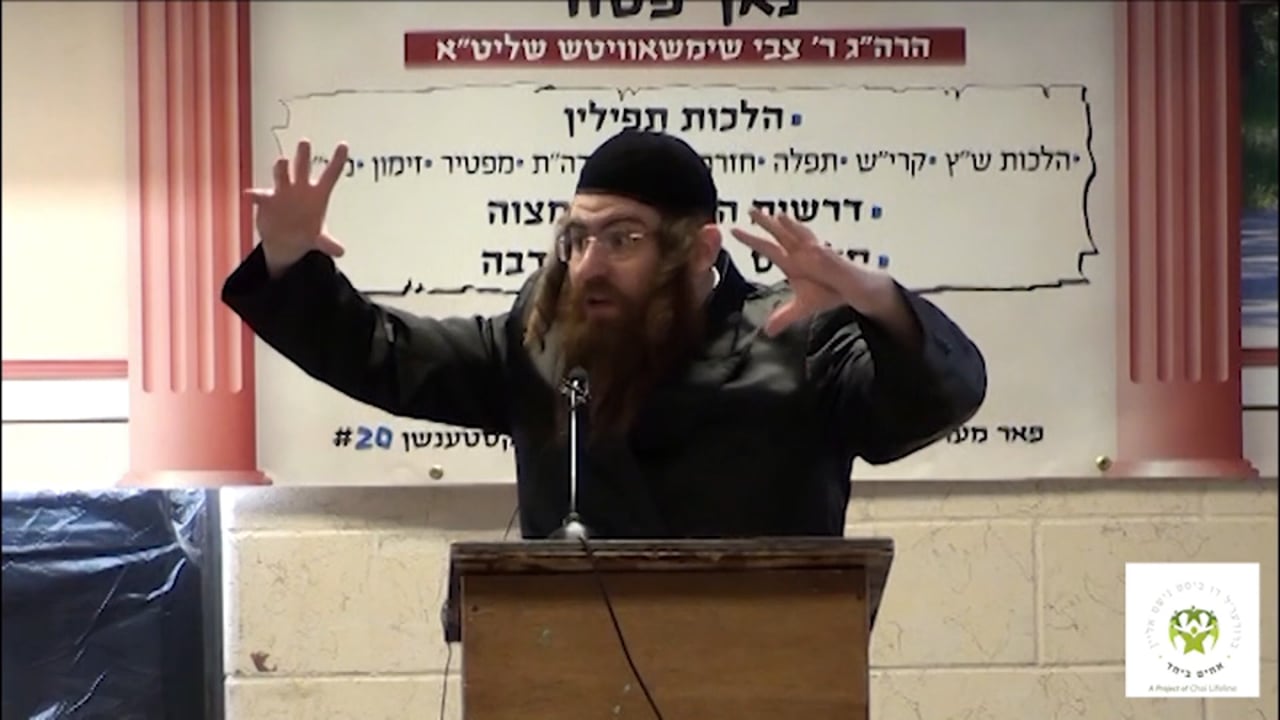 א מעשה מיט ר' לייבוש ליש חלק ב
