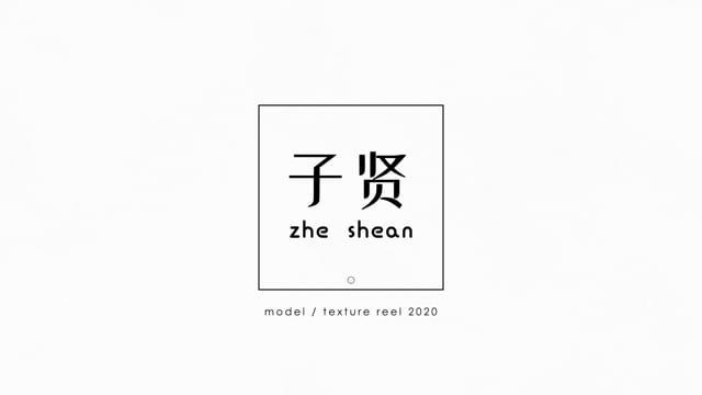 model / texture reel 2020 Cover Image
