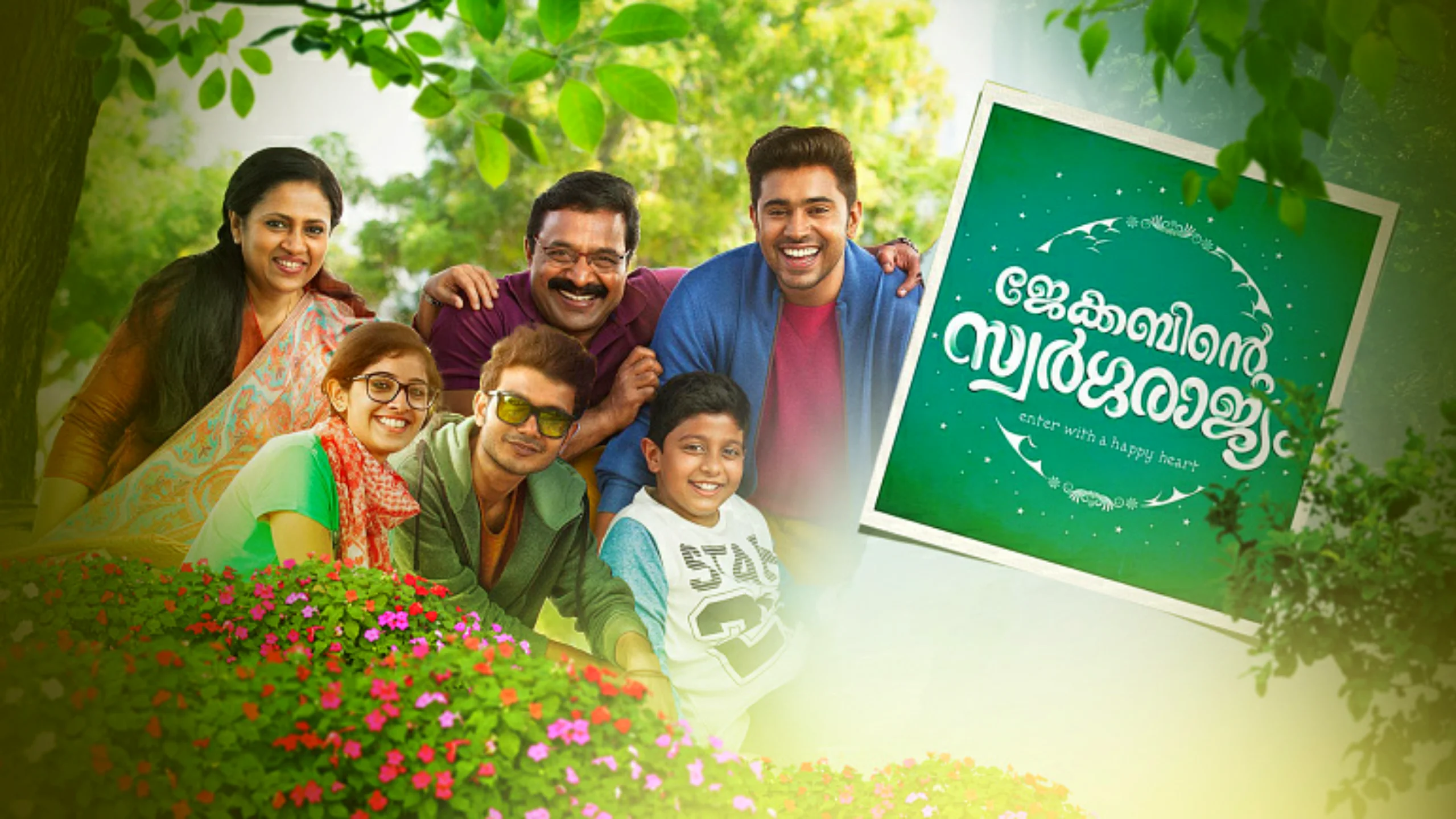 Jacobinte Swargarajyam