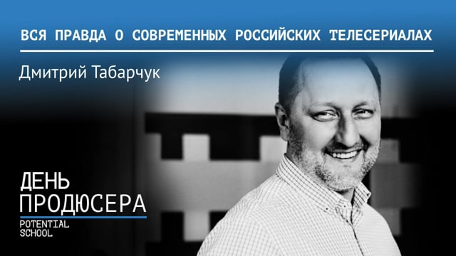 Прошоу продюсер проекты с днем рождения. День продюсера. Продюсер. С днем рождения продюсер. День продюсера.