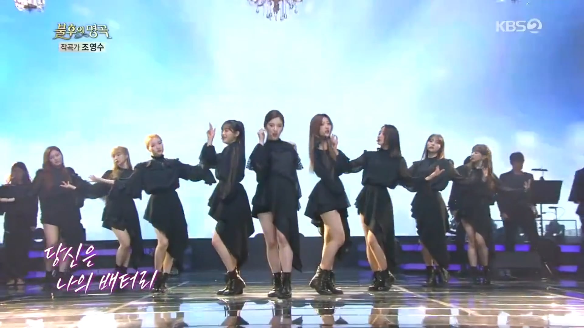 Immortal Songs Episode 456 LOONA Cut