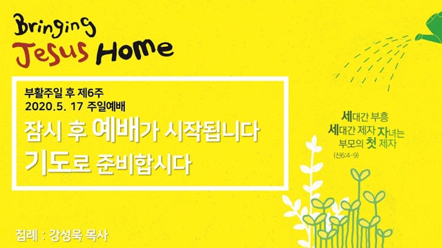 살아서도 바르실래, 죽어서도 바르실래