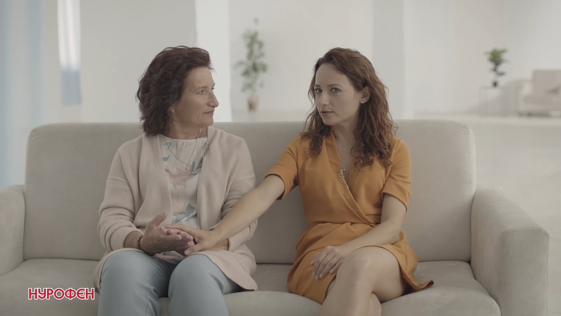 Nurofen® | Thank you, mom!
