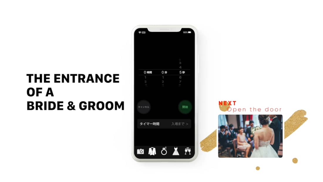 App オープニングムービー 結婚式のウェディング動画制作lcm