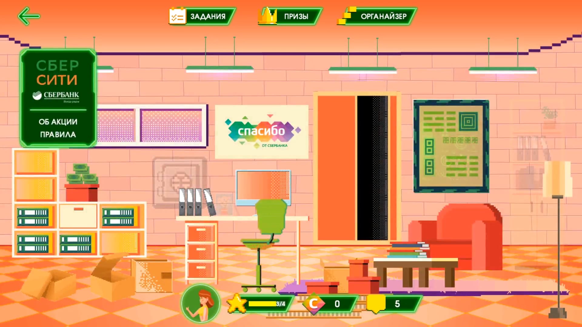 Сберсити для Спасибо и Сбербанка on Vimeo