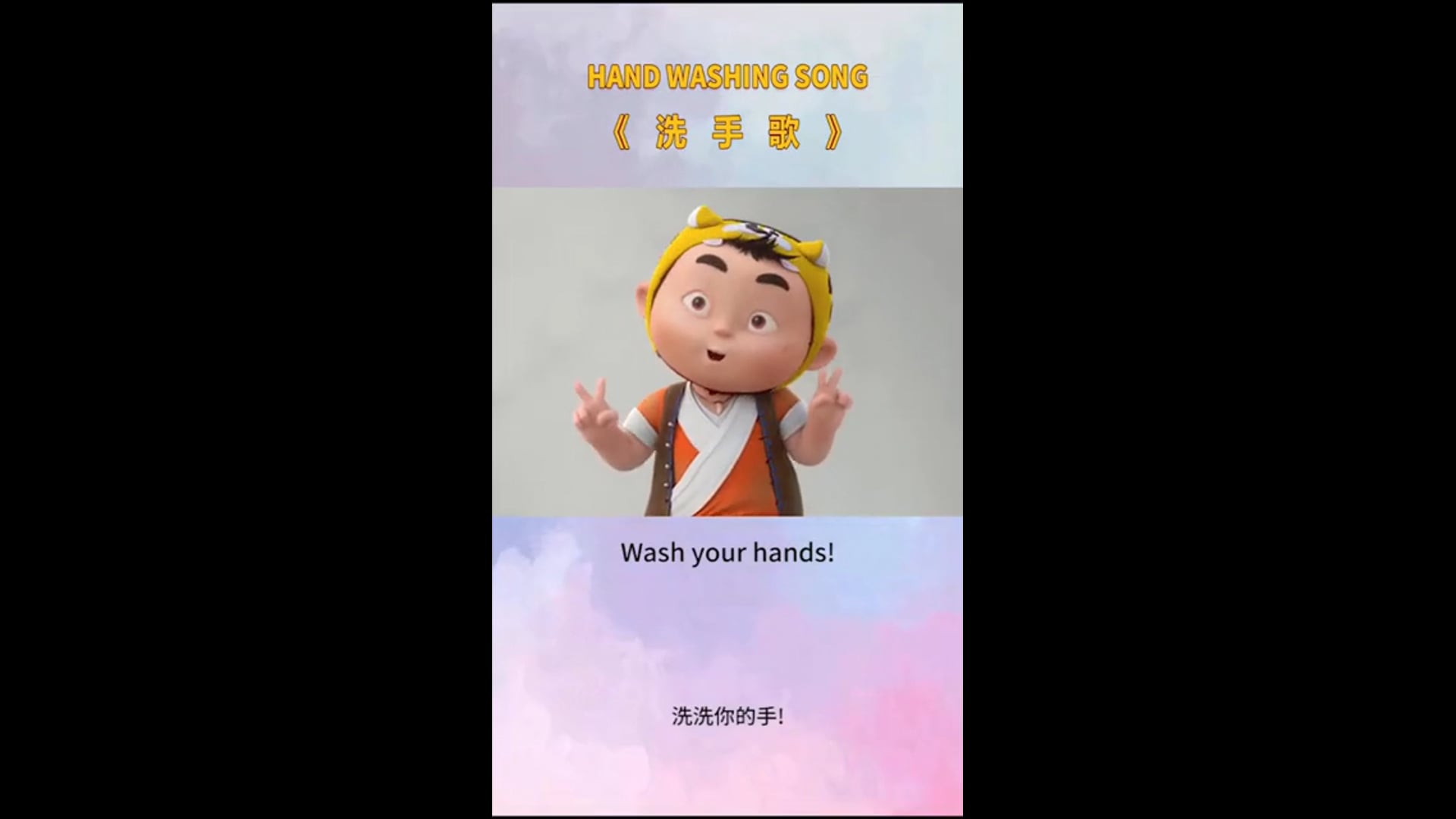 Wash Your Hands
